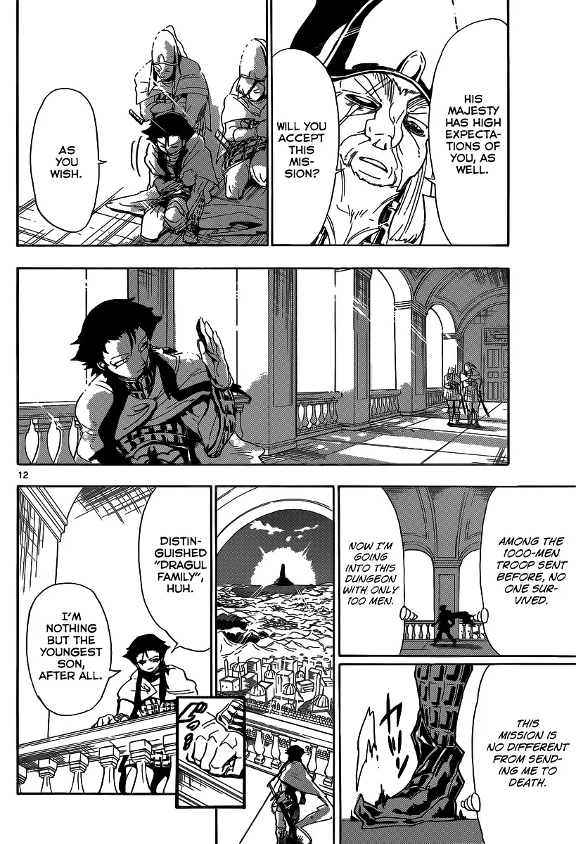 Magi - Sinbad No Bouken - Page 12