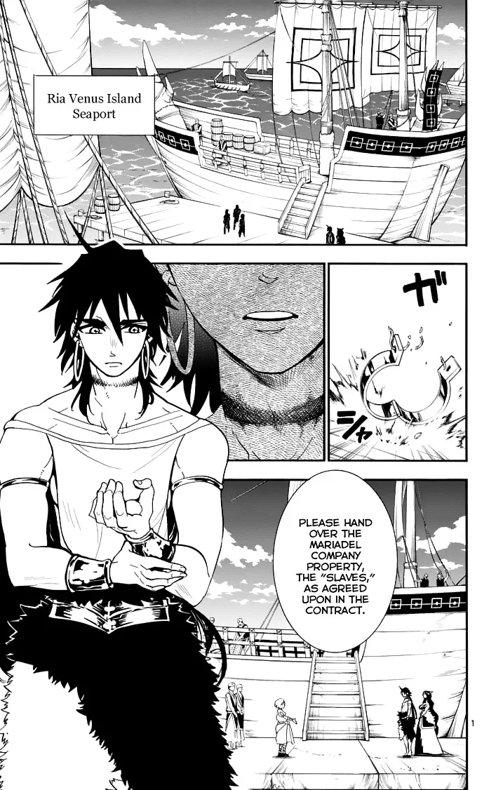 Magi - Sinbad No Bouken - Page 2