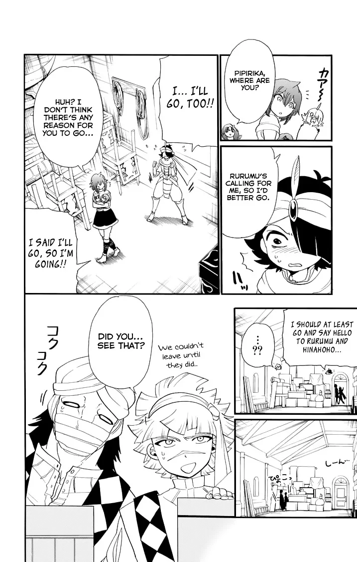 Magi - Sinbad No Bouken - Page 11