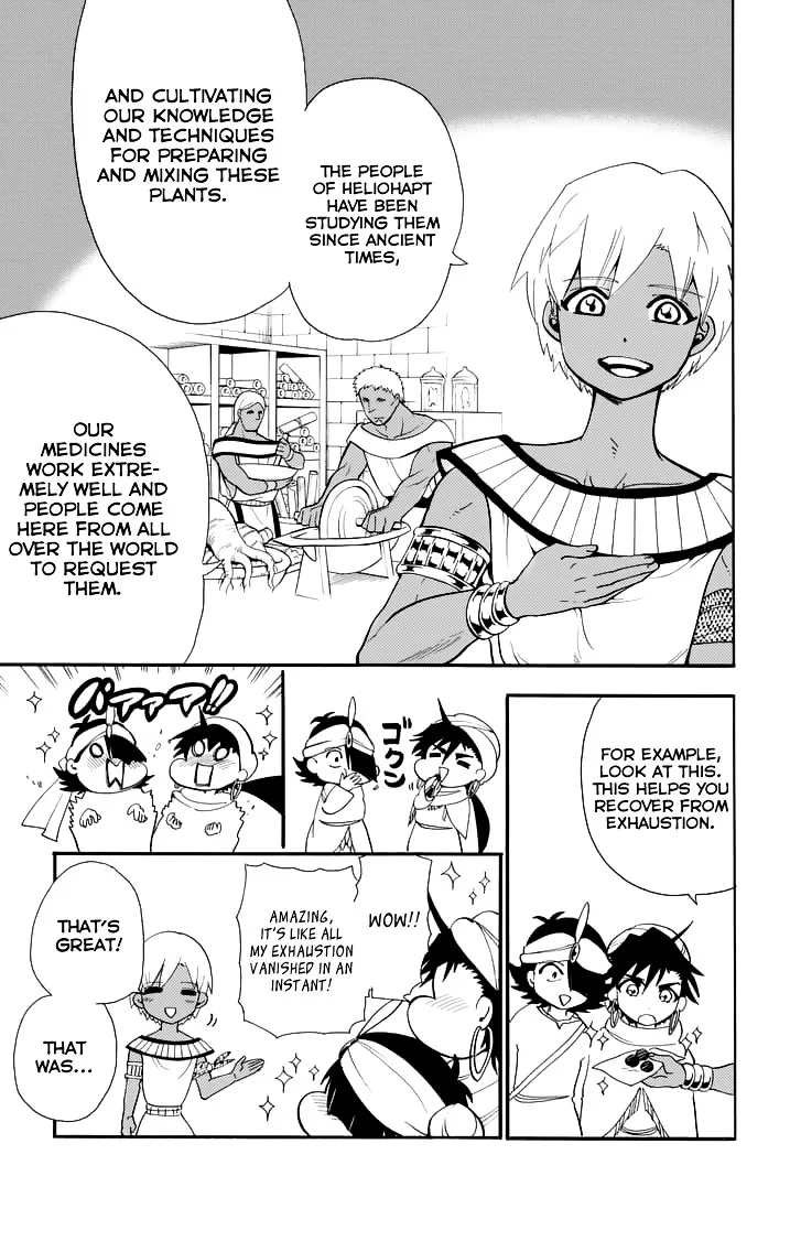 Magi - Sinbad No Bouken - Page 6