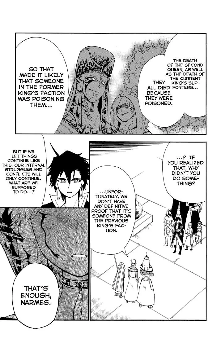 Magi - Sinbad No Bouken - Page 6