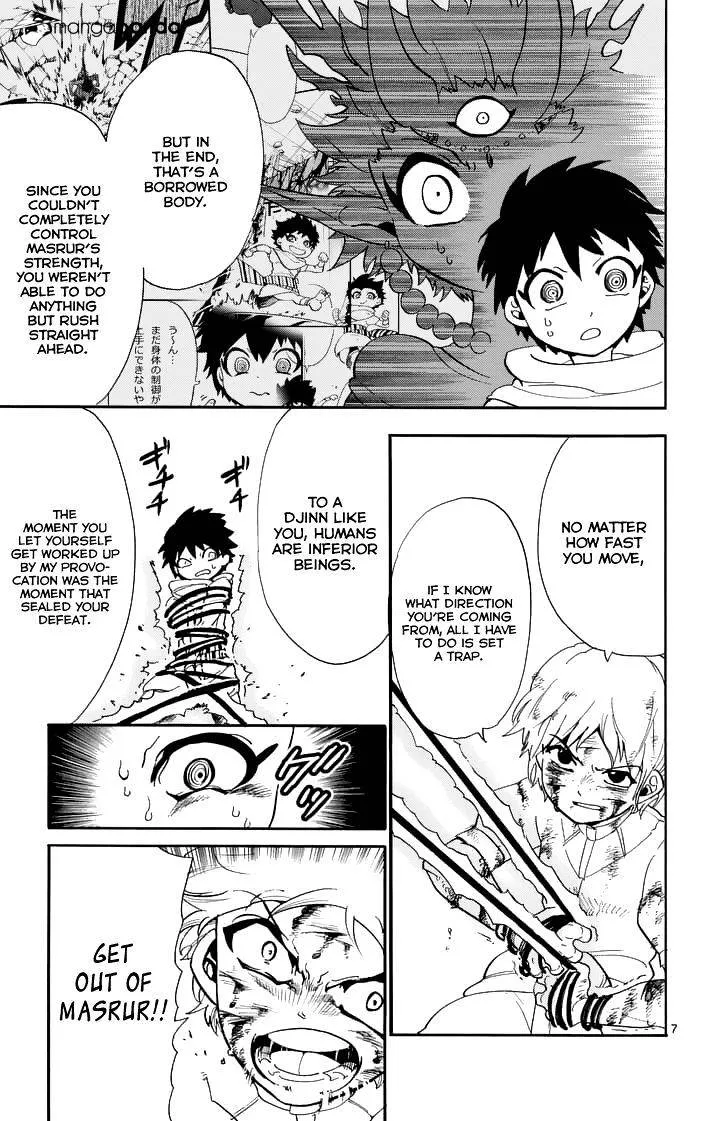 Magi - Sinbad No Bouken - Page 8