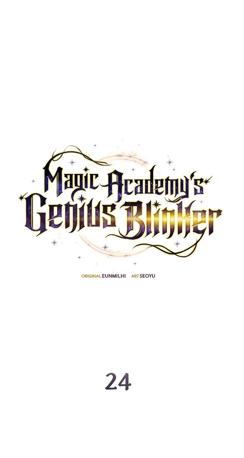 Magic Academy’S Genius Blinker Chapter 24 page 2 - Mangabat