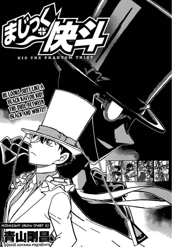 Magic Kaitou - Page 1