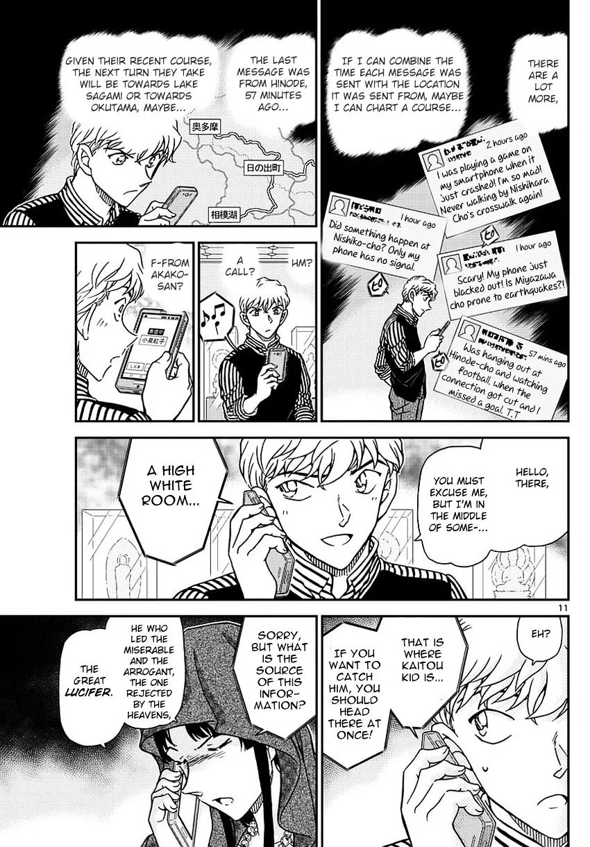 Magic Kaitou - Page 12