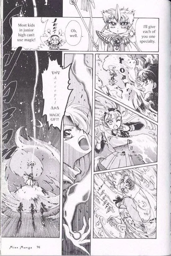 Magic Knight Rayearth - Page 66