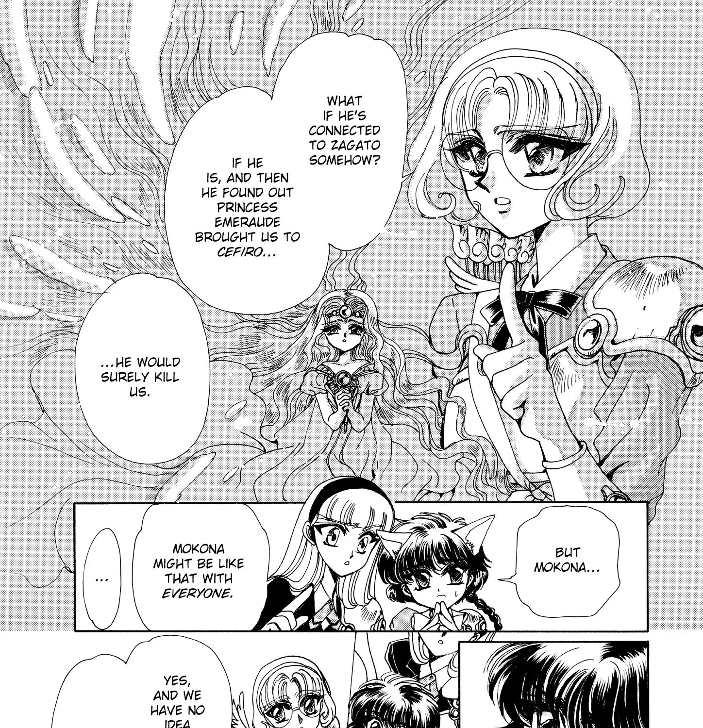 Magic Knight Rayearth - Page 16