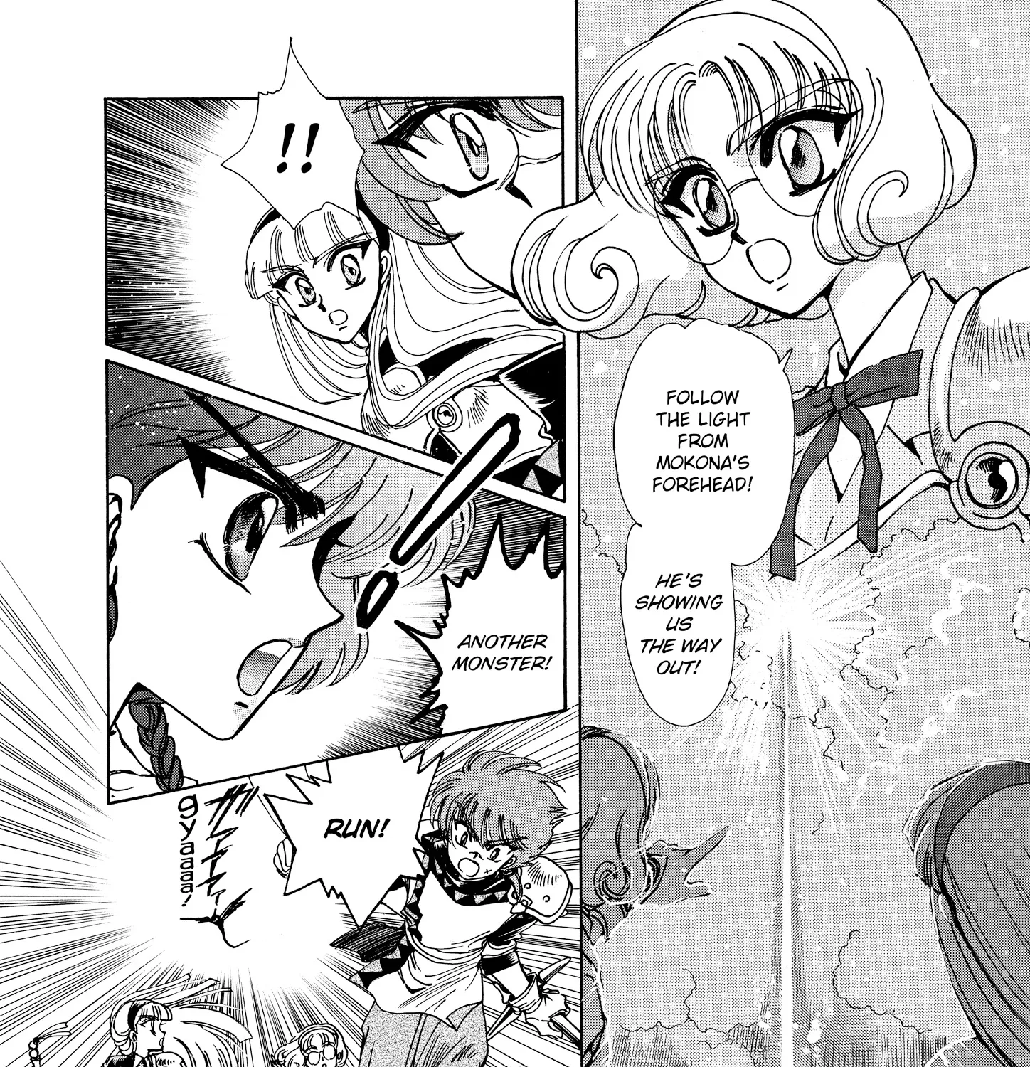 Magic Knight Rayearth - Page 53