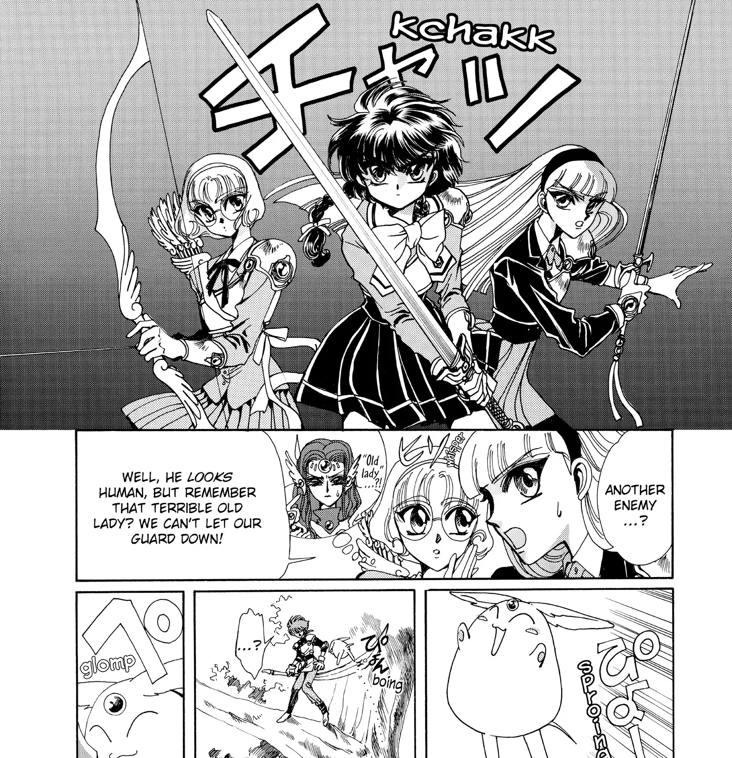 Magic Knight Rayearth - Page 8