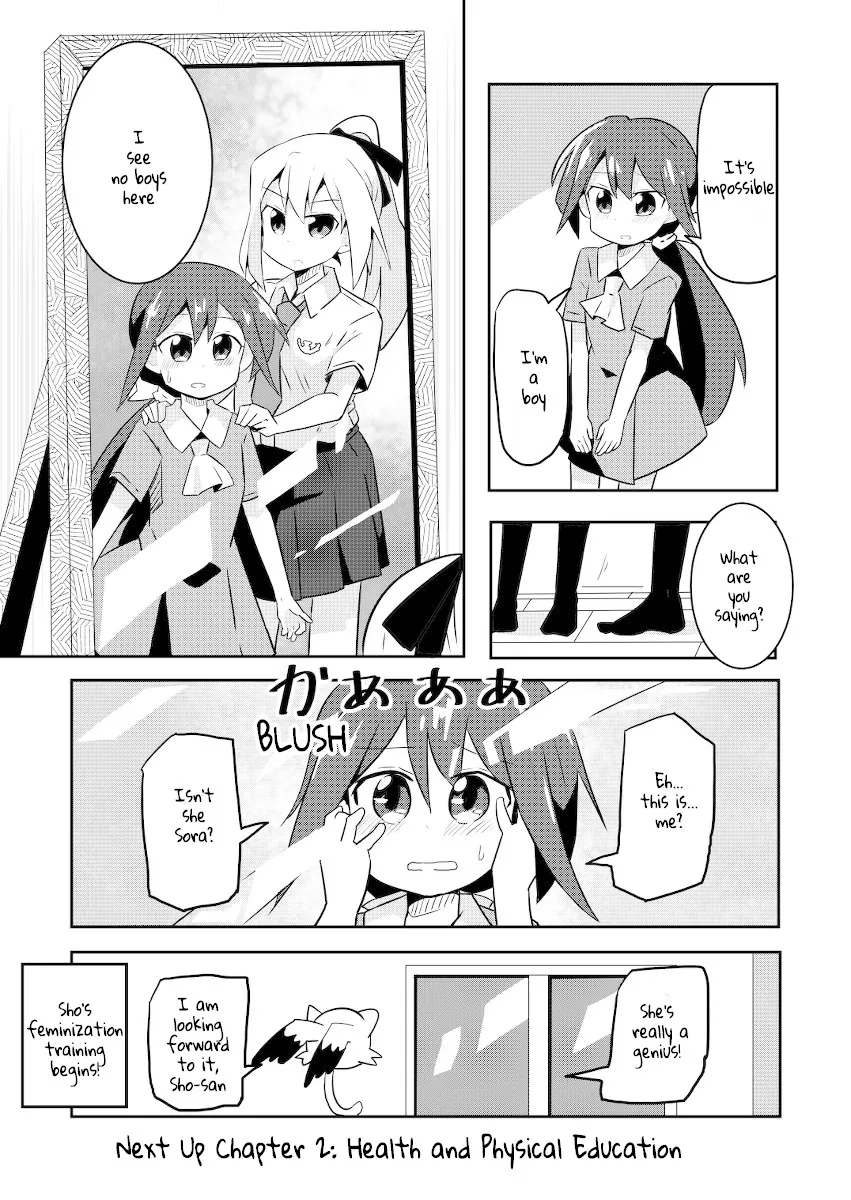 Magical Girl Sho - Page 15