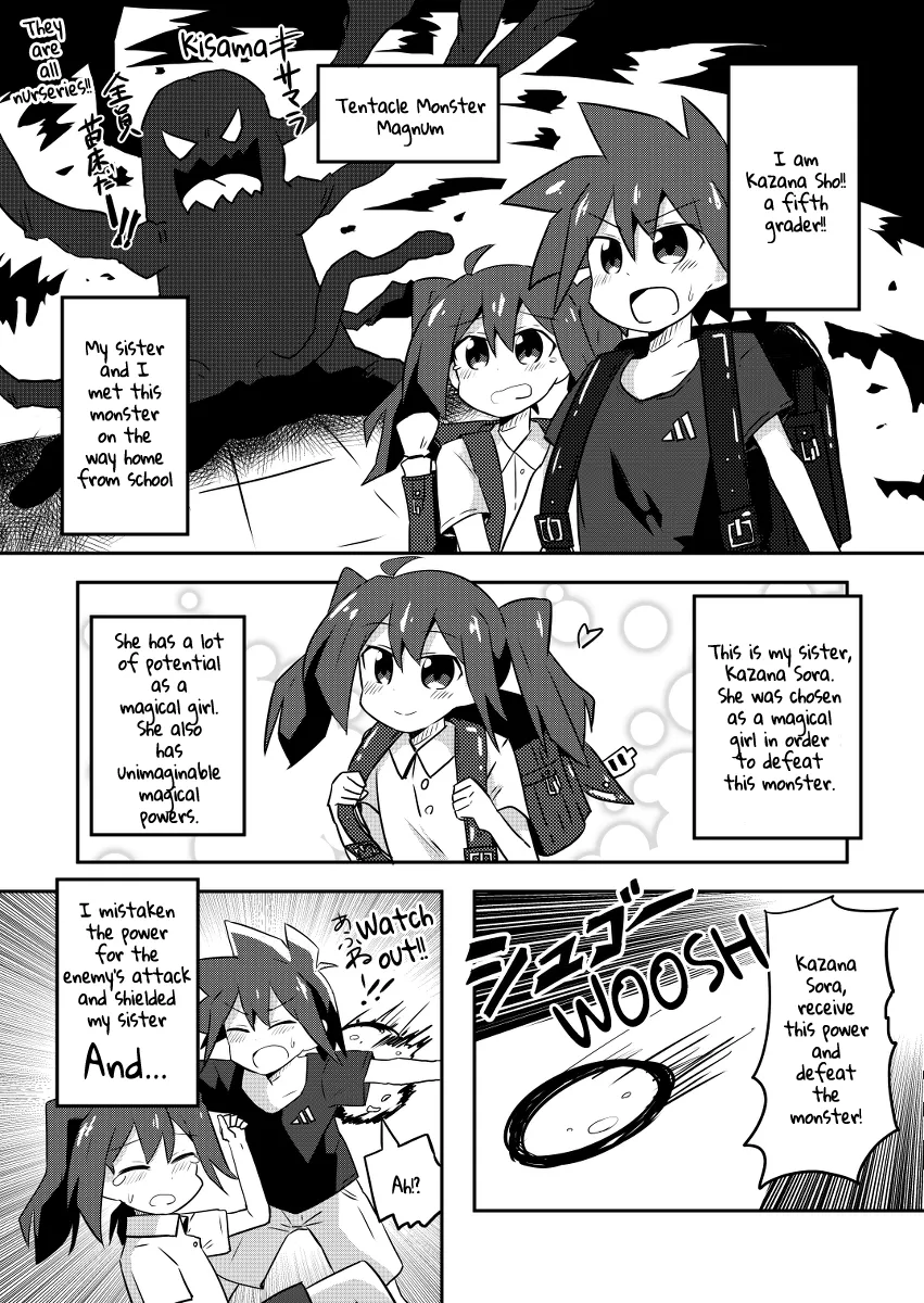 Magical Girl Sho - Page 2