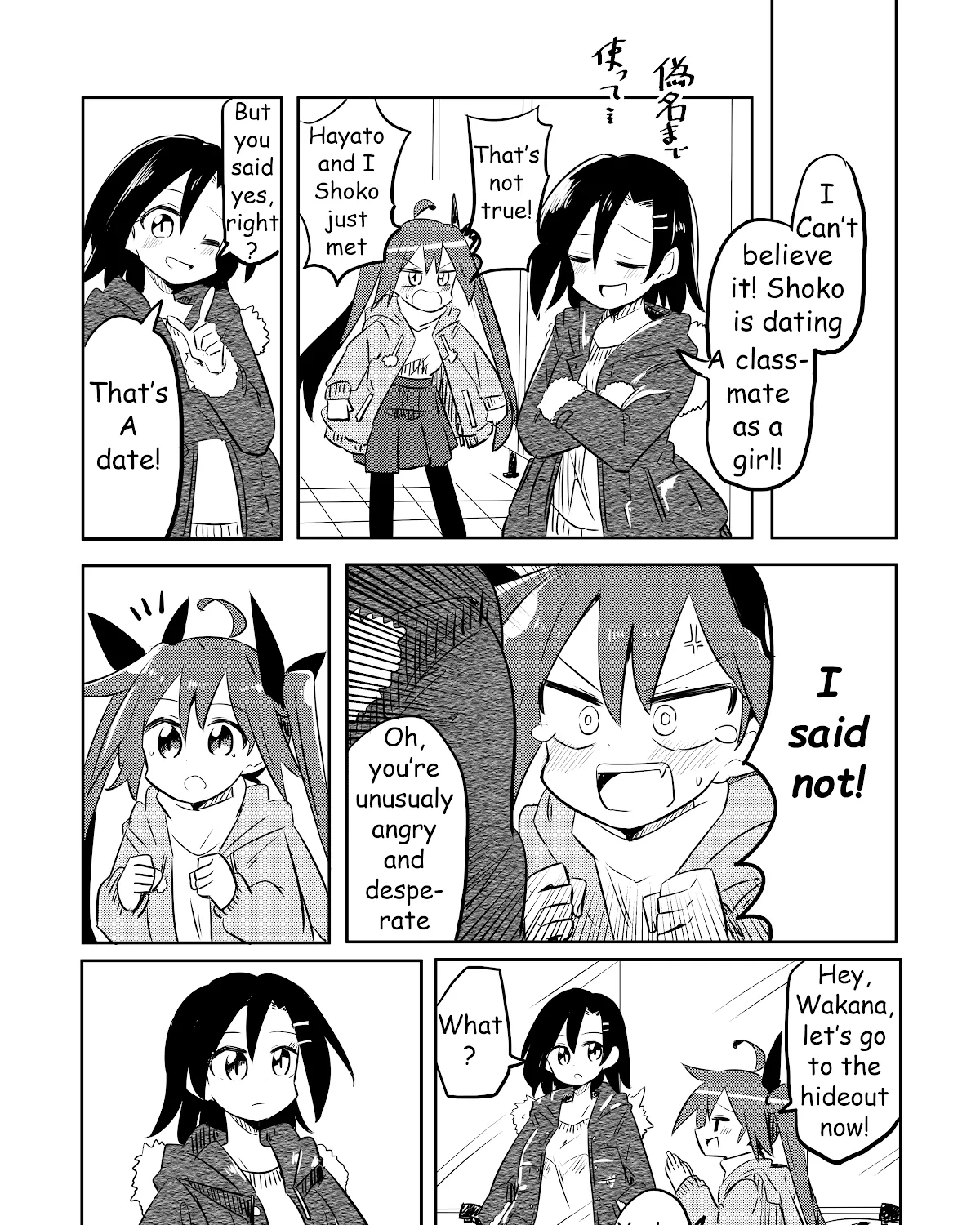 Magical Girl Sho - Page 16