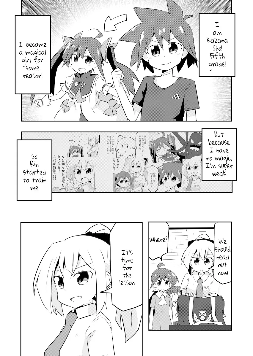 Magical Girl Sho - Page 1