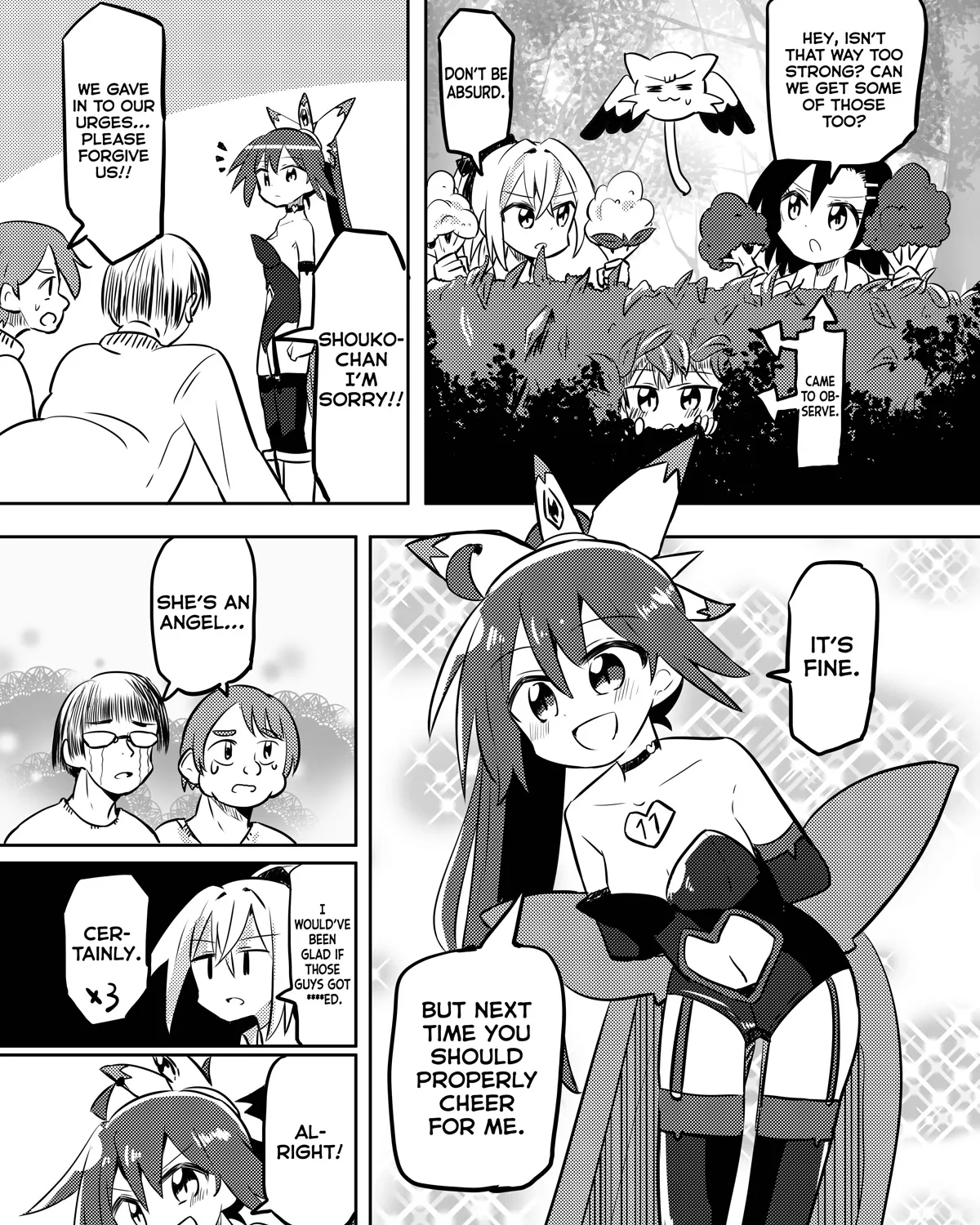 Magical Girl Sho - Page 34