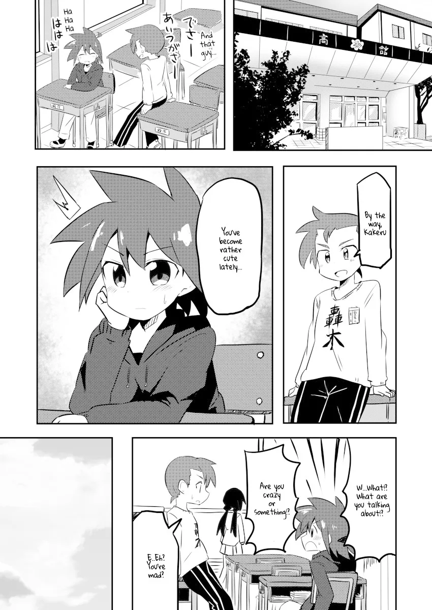 Magical Girl Sho - Page 1