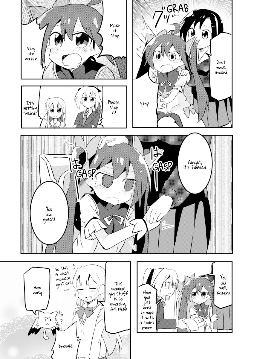 Magical Girl Sho - Page 15