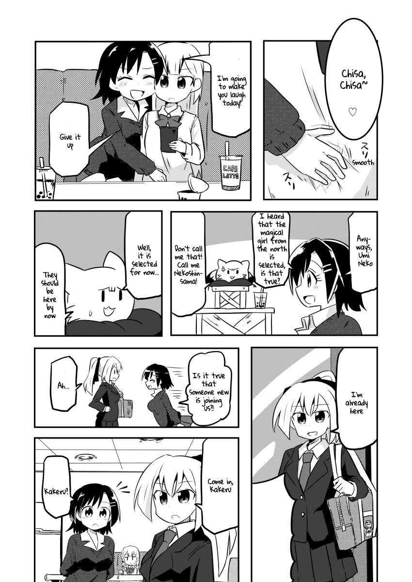 Magical Girl Sho - Page 5