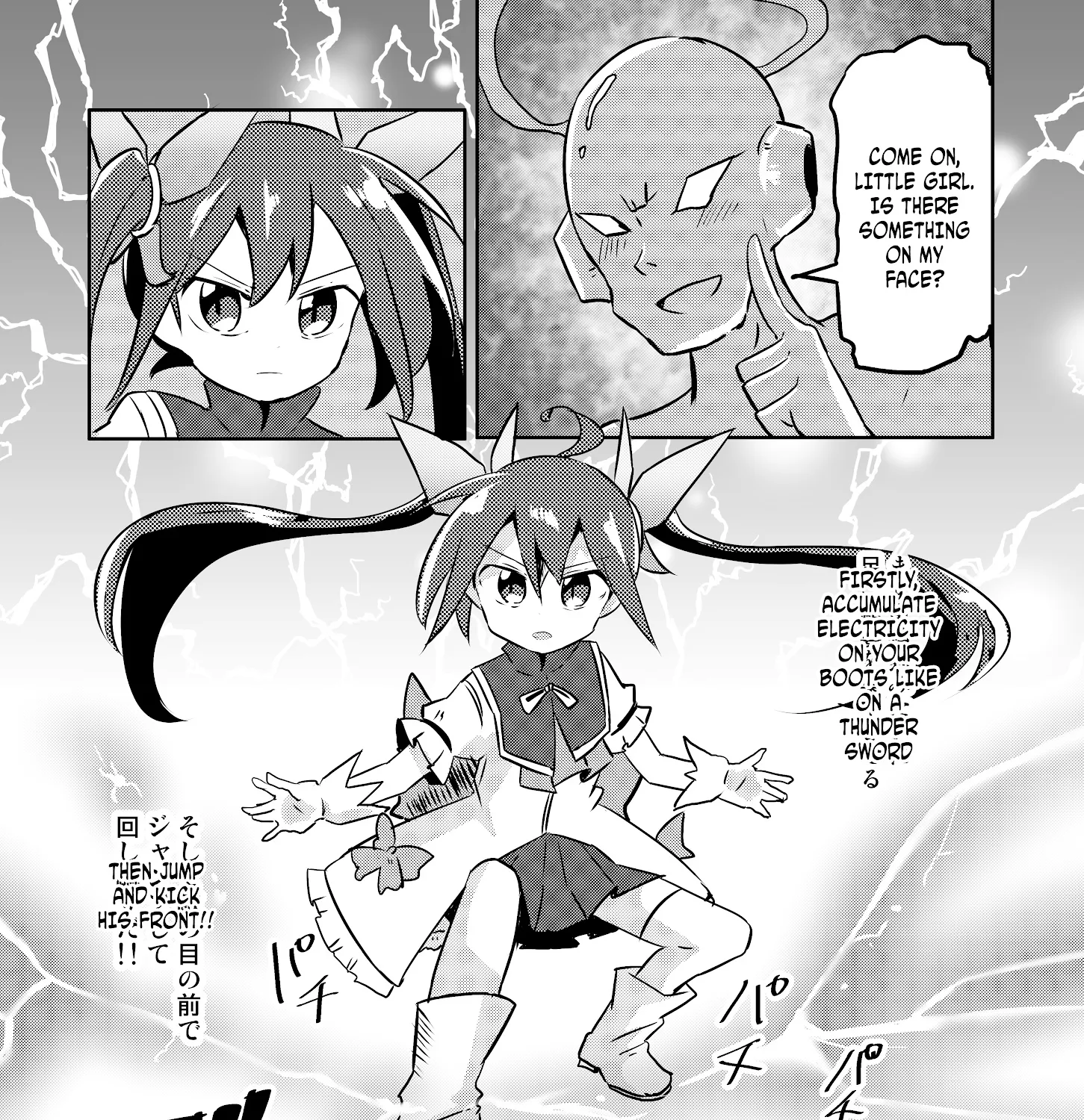 Magical Girl Sho - Page 34