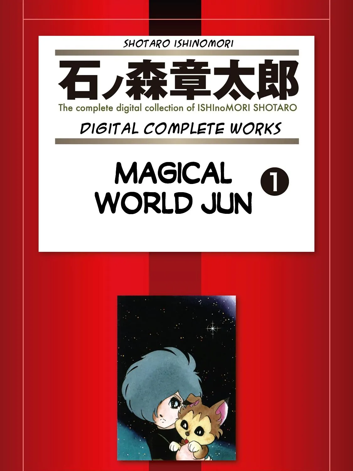 Magical World Jun - Page 2