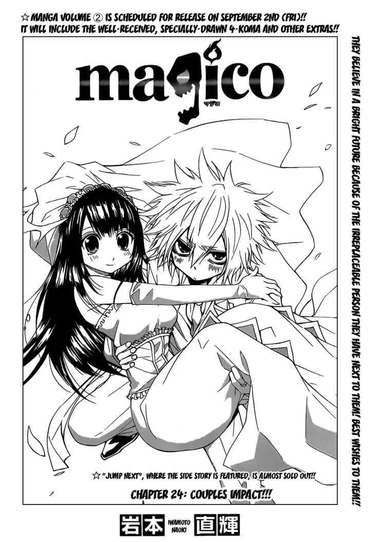 Magico (Iwamoto Naoki) - Page 4