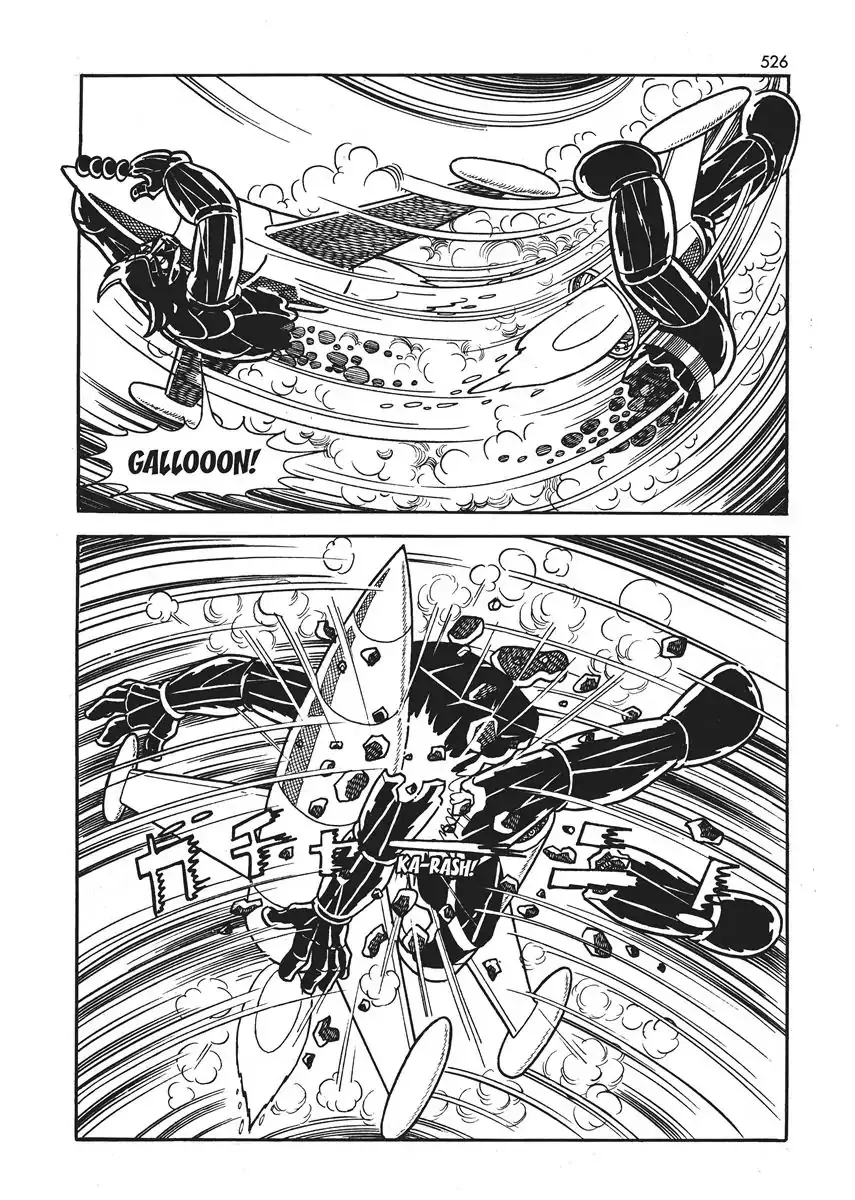 Magma Taishi - Page 5