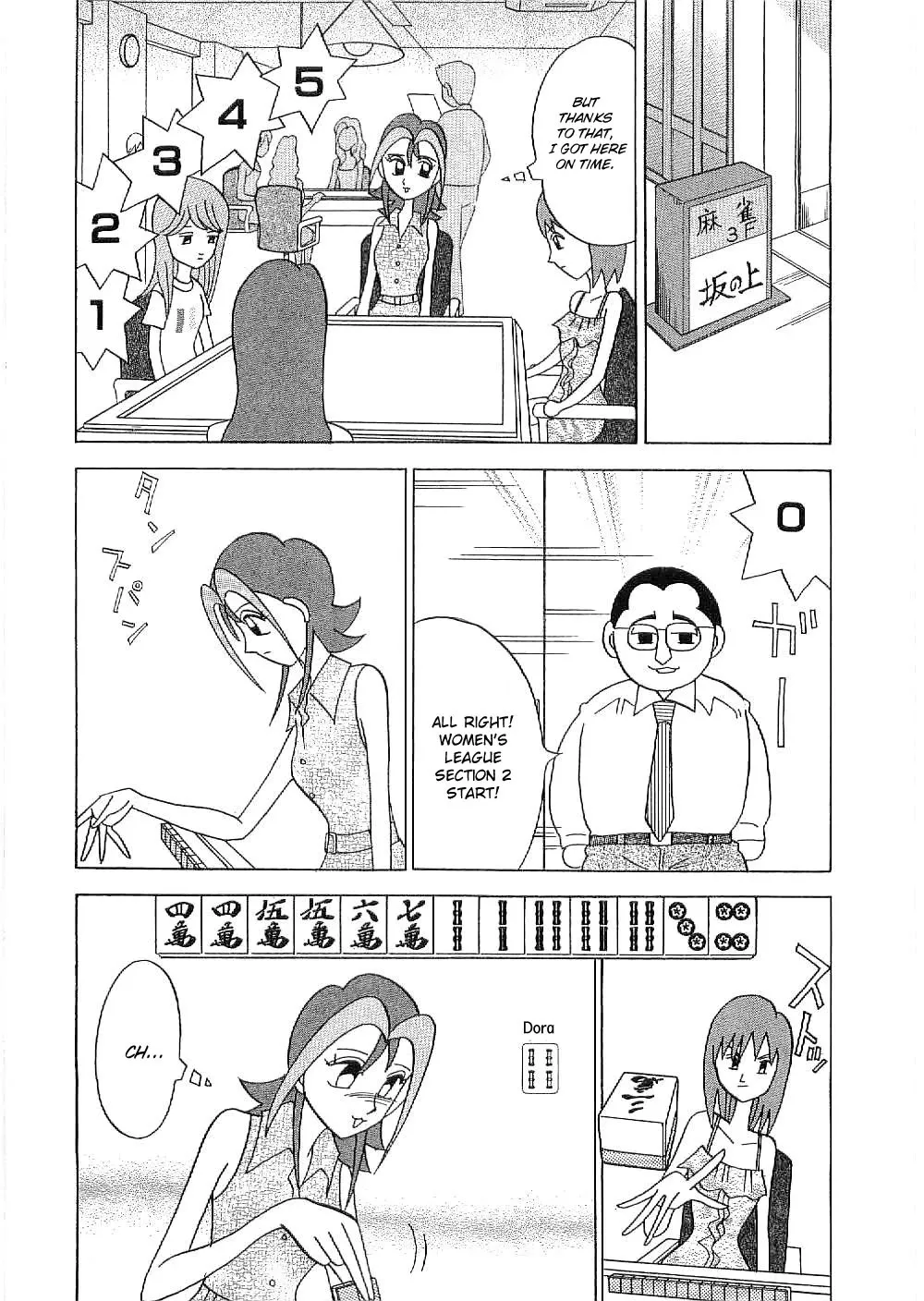 Mahjong Diva Obaka Miiko - Page 2