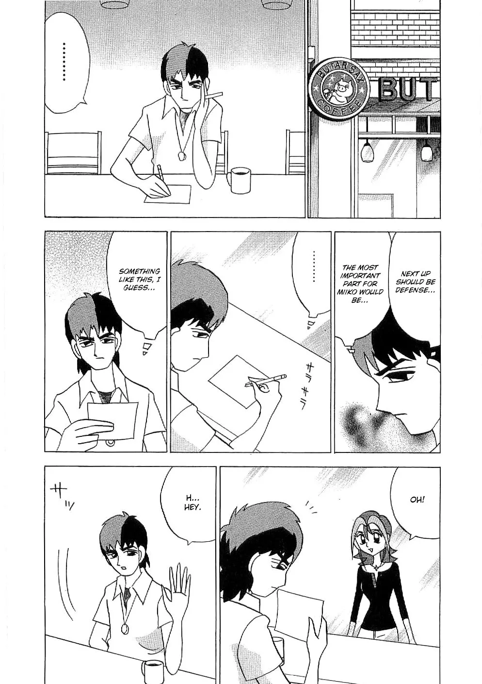 Mahjong Diva Obaka Miiko - Page 6