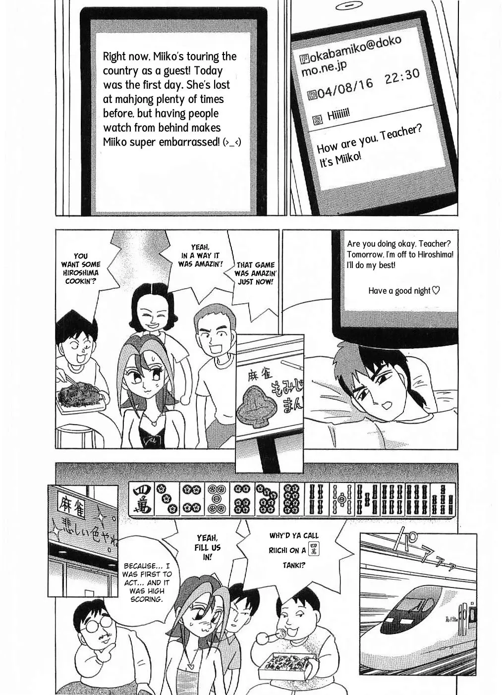 Mahjong Diva Obaka Miiko - Page 17