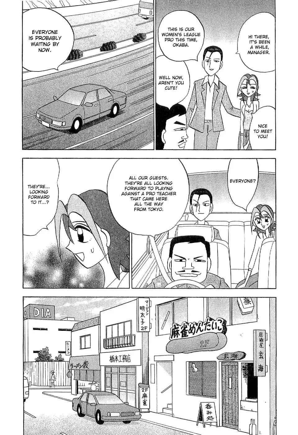 Mahjong Diva Obaka Miiko - Page 6