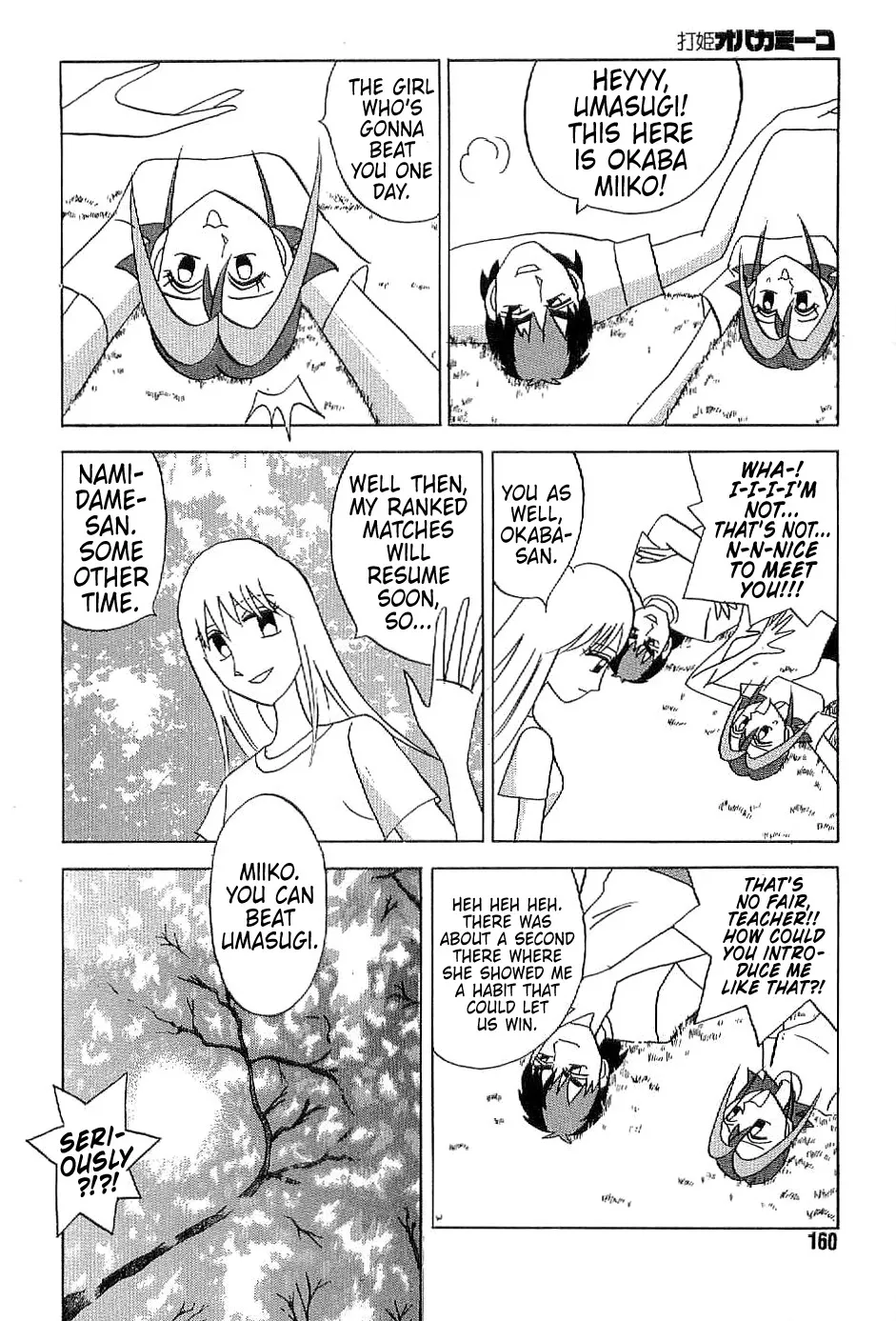 Mahjong Diva Obaka Miiko - Page 7