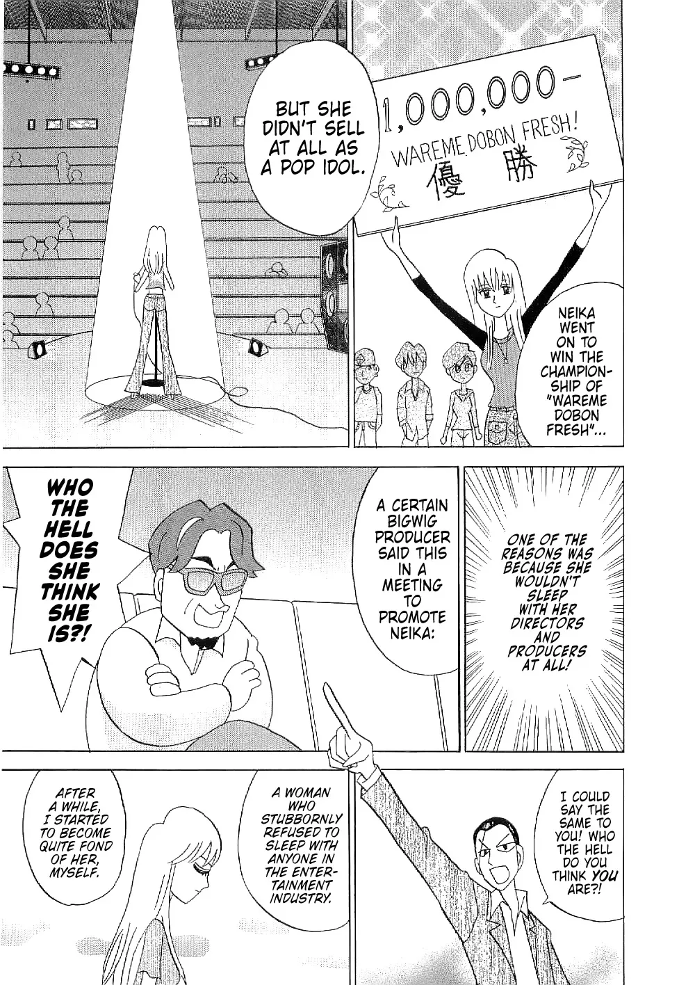 Mahjong Diva Obaka Miiko - Page 6