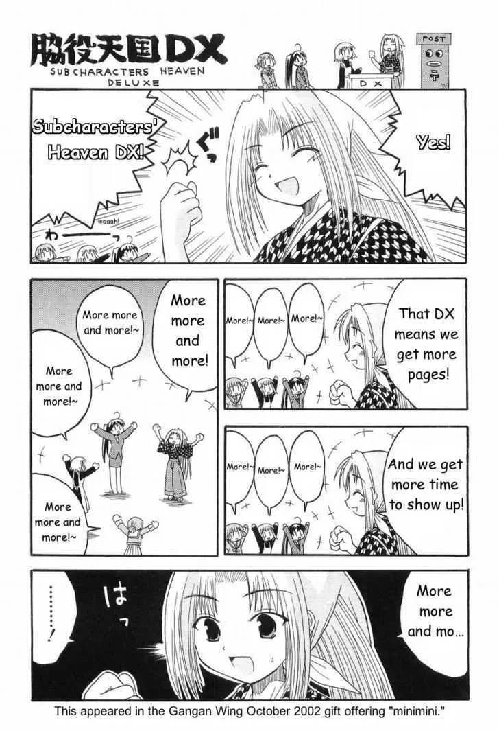 Mahoraba Chapter 42.2 page 1 - MangaKakalot