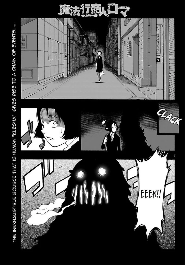 Mahou Gyoushounin Roma Chapter 21 page 2 - MangaKakalot