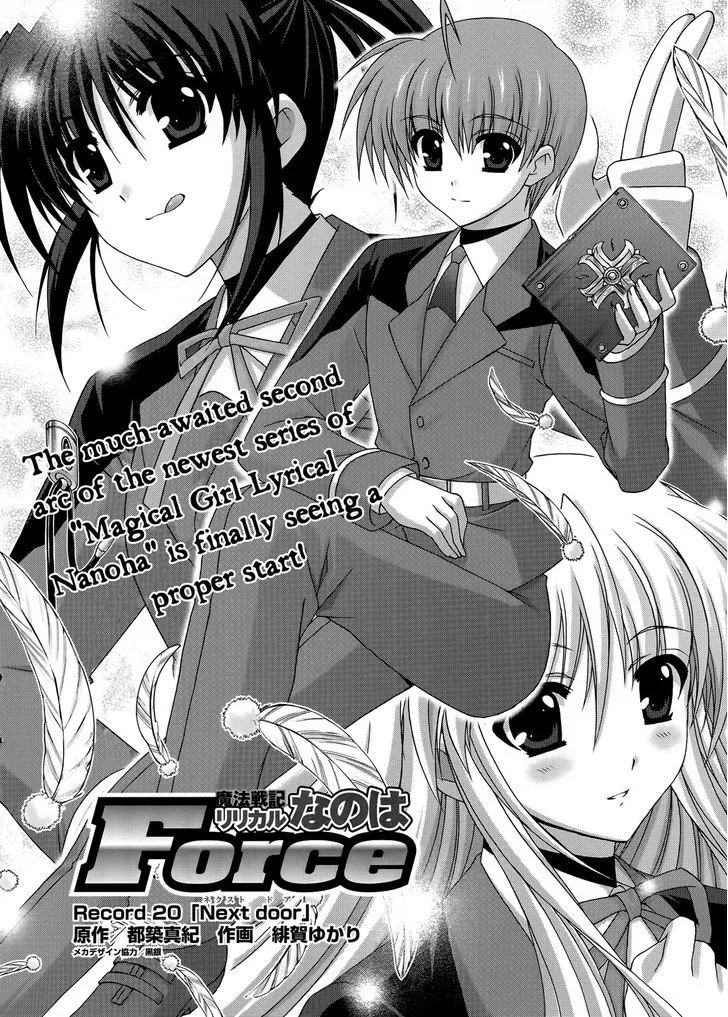 Mahou Senki Lyrical Nanoha Force Chapter 20 page 4 - MangaNato