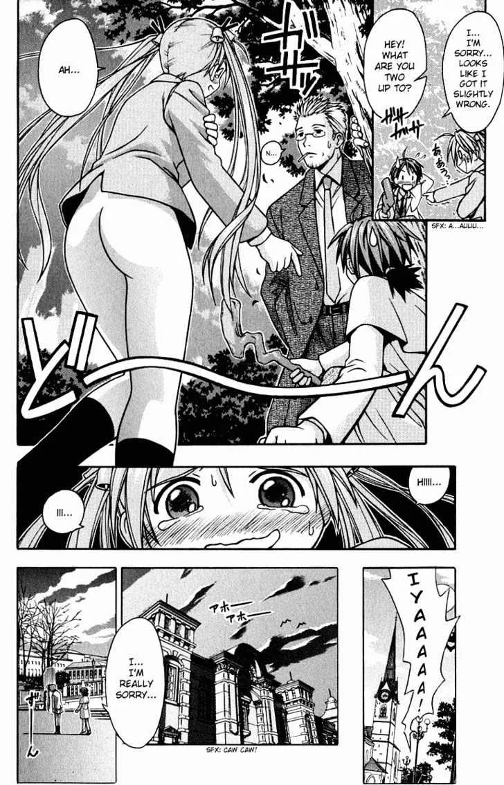 Mahou Sensei Negima! - Page 51