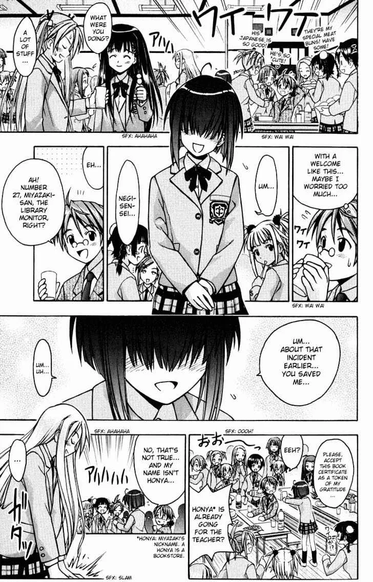 Mahou Sensei Negima! - Page 56