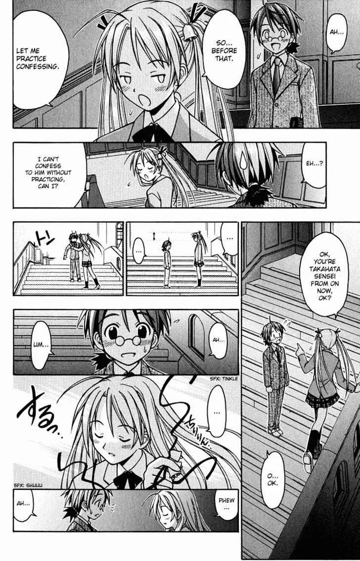 Mahou Sensei Negima! - Page 63