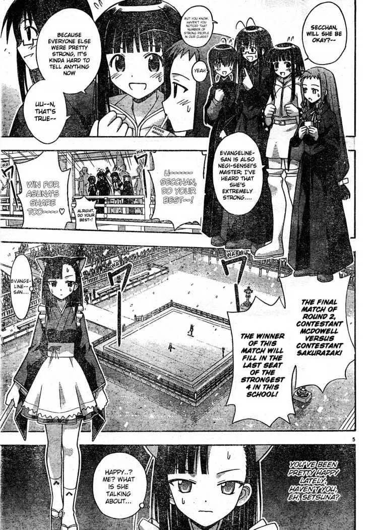 Mahou Sensei Negima! Chapter 107 page 6 - MangaNato