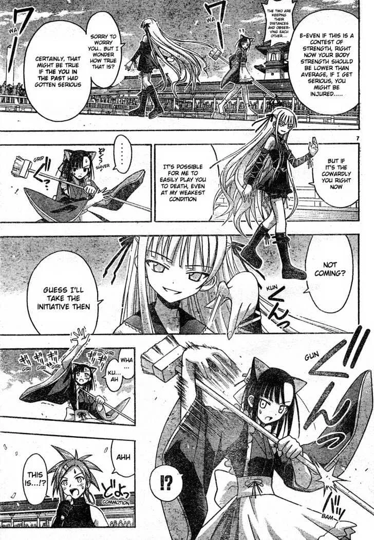 Mahou Sensei Negima! Chapter 107 page 8 - MangaNato