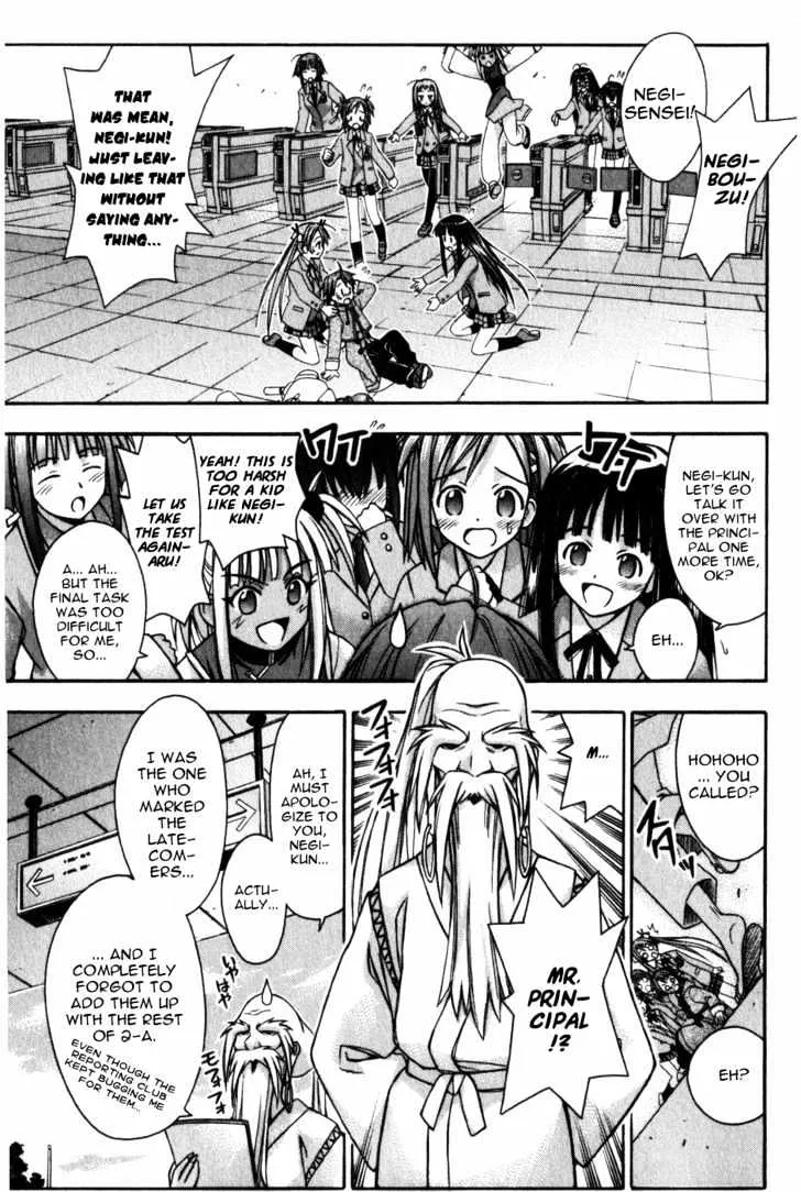 Mahou Sensei Negima! Chapter 11 page 16 - MangaNato