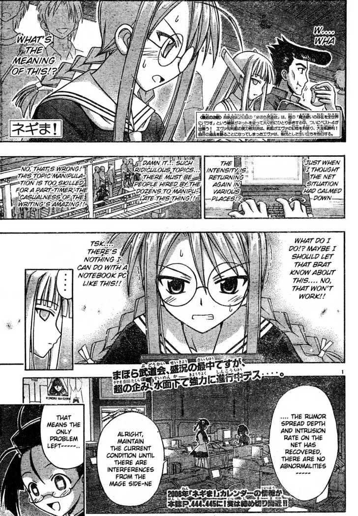 Mahou Sensei Negima! Chapter 110 page 2 - MangaNato