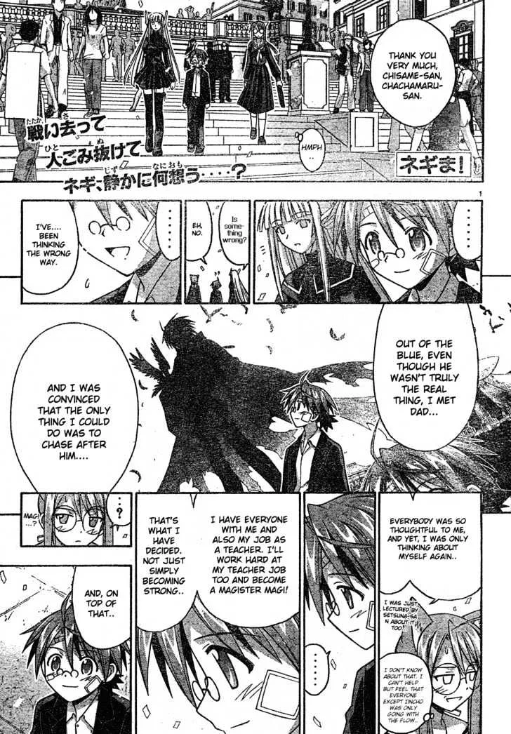 Mahou Sensei Negima! - Page 1