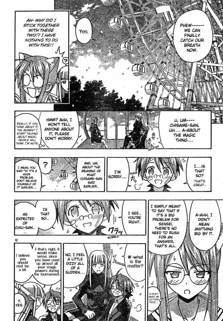 Mahou Sensei Negima! - Page 12