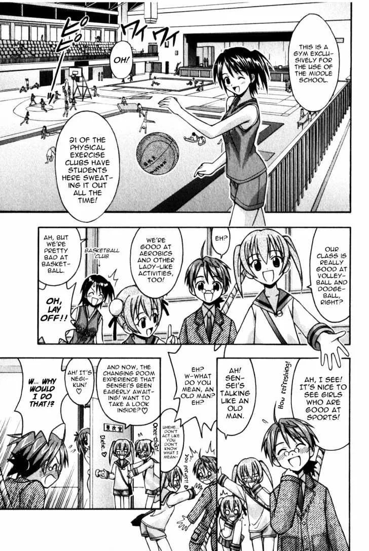 Mahou Sensei Negima! - Page 7