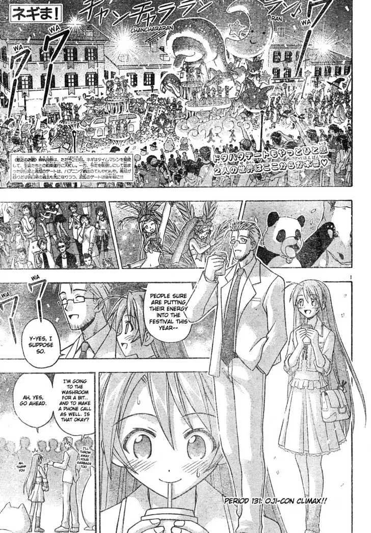 Mahou Sensei Negima! Chapter 131 page 2 - MangaNato