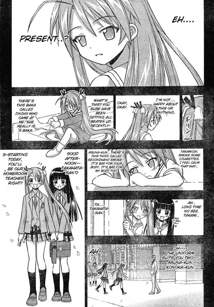 Mahou Sensei Negima! Chapter 131 page 16 - MangaNato