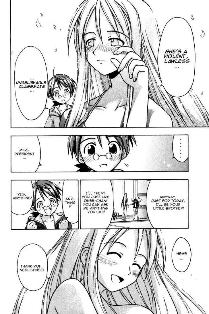 Mahou Sensei Negima! - Page 19