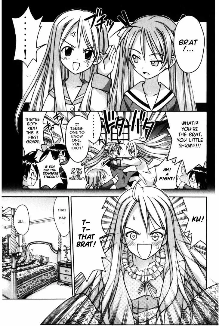 Mahou Sensei Negima! - Page 4