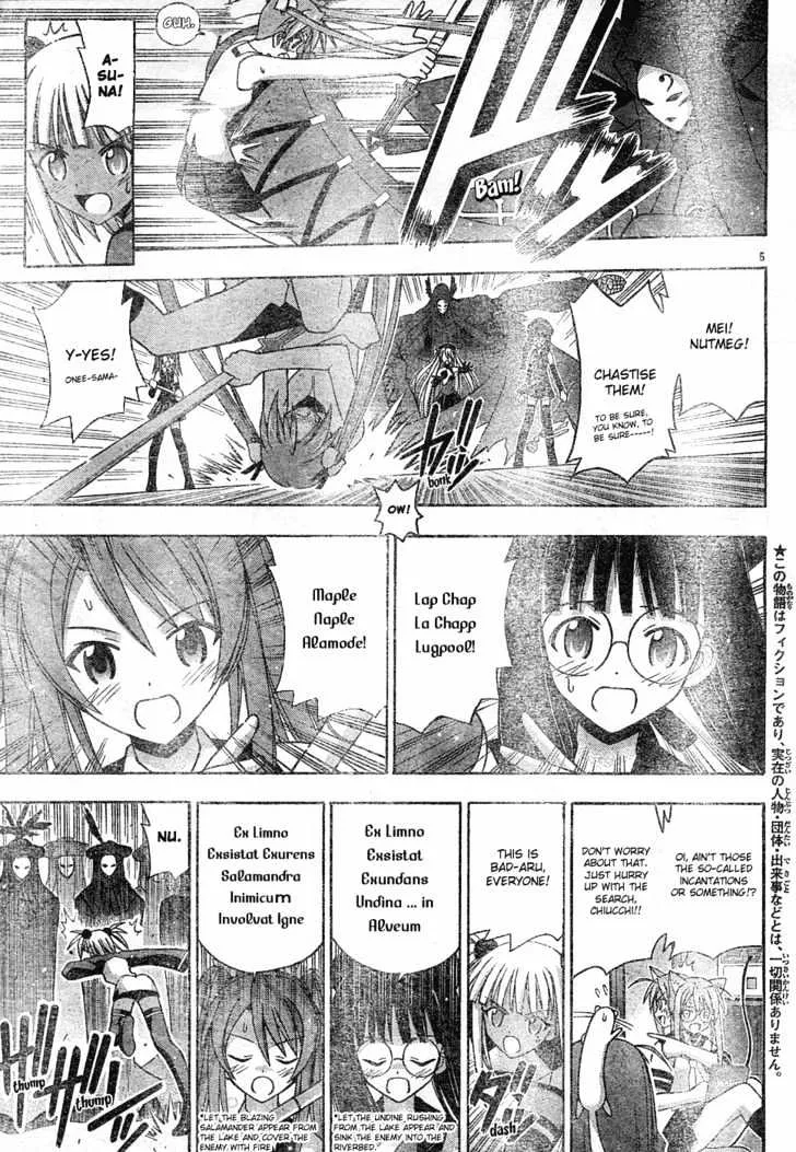 Mahou Sensei Negima! Chapter 141 page 6 - MangaNato