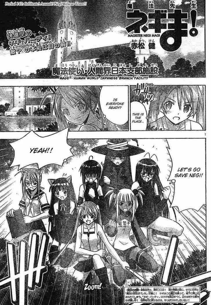 Mahou Sensei Negima! Chapter 142 page 2 - MangaNato